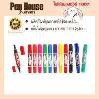 Horse ปากกาเคมี ปากกาเมจิก  ผลิตภัณฑ์คุณภาพเพื่อสิ่งแวดล้อม  จำนวน6แท่ง