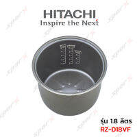 Hitachi หม้อใน อะไหล่แท้ หม้อหุงข้าว รุ่น RZ-D18VF