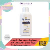 Dipso Booster Zense Decolor Shampoo Highlighting Black Brown Colored Hair 600ml. แชมพูล้างสีผมดิ๊พโซ่ บูสเตอร์ เซ็นส์ ดีคัลเลอร์ แชมพู ล้างสีผมย้อม ดำ น้ำตาล ผมสี 600มล.