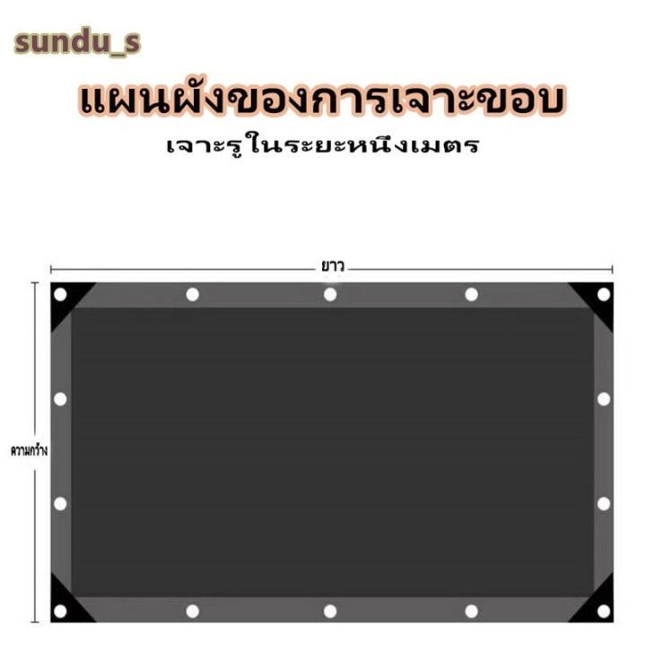 gregory-แผ่นตาข่ายกันสาด-ผ้าใบกันฝน-ผ้าใบกันแดด-กันสาด-ผ้าใบกันแดดกันฝน-ผ้าใบ-สแลนกันแดด-ผ้าใบกันฝน-ผ้ากันแดด-กรองแสง-กันแดด-95-สุดคุ้ม-ผ้าใบล้างแอร์-ผ้ากันแดด-การเกษตร-เชิงพาณิชย์-อุตสาหกรรม-บ้าน