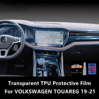 สำหรับ VOLKSWAGEN TOUAREG 19-21ภายในรถคอนโซลกลางโปร่งใส TPU ป้องกันฟิล์ม Anti-Scratch Repair Film