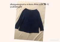 เสื้อคลุมแขนสามส่วน คาดิแกน สีกรม กระดุมหน้า