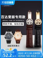 Suitable For Patek Philippe Watch Straps Substitute PATEK PHILIPPE Strap Men And Women PP Folding Buckle Original Grenade 5167AX Classical 5227G Leather