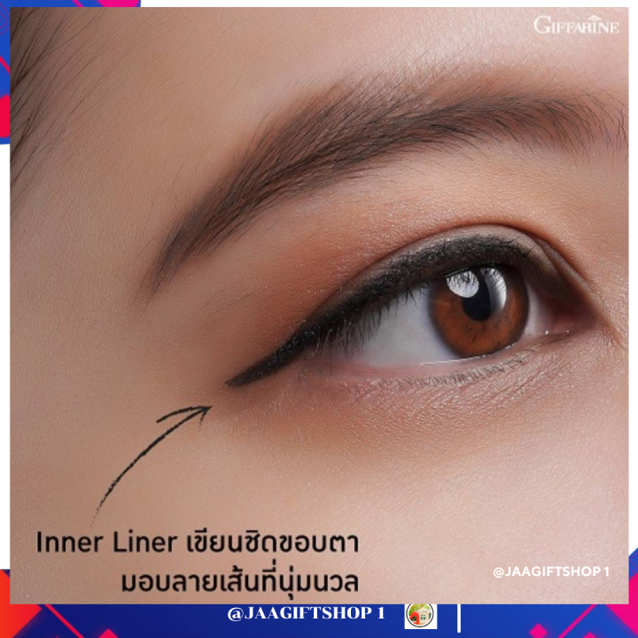 ส่งฟรี-ออโต้-อายไลเนอร์-กิฟฟารีน-ดินสอ-เขียนขอบตา-บน-ล่าง-กันน้ำ-inner-liner-เนื้อแว๊กซ์-กลามอรัส-เจ็ท-แบล็ค-ออโต้-อายไลเนอร์