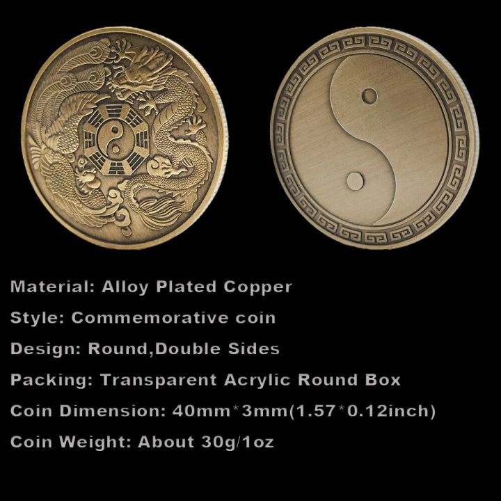 2023-new-1oz-dragon-phoenix-commemorative-coin-tai-chi-eight-diagrams-challenge-coin-retro-bronze-coin-copper-plated-collectible