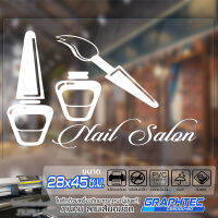 สติ๊กเกอร์ ติดกระจก ติดผนัง NAIL SALON #01 ร้านทำเล็บ เนื้อไวนิล PVCแท้ กันน้ำ 100% ทนนานนับปี ขนาด 28x45ซ.ม.