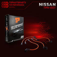 สายหัวเทียน NISSAN - DATSUN 620 เครื่อง J13 - TOP PERFORMANCE MADE IN JAPAN - TPN-007 - สายคอยล์ นิสสัน ดัทสัน