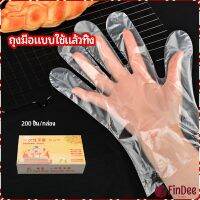 FinDee ถุงมือพลาสติก ถุงมือแบบใส  แบบใช้ครั้งเดียวทิ้ง PE disposable gloves มีสินค้าพร้อมส่ง