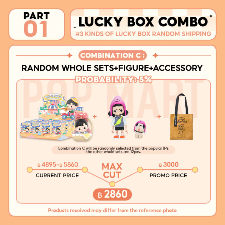 09-09-00-00am-limited-restock-pop-mart-mega-random-lu-cky-bag-10-random-blind-boxes