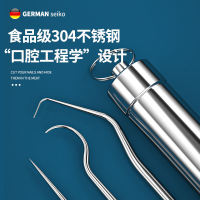 Toothpick 304 Stainless Steel Portable Ear Pick Toothpick Box Cleaning Care Metal Tooth Pick Magic Tool