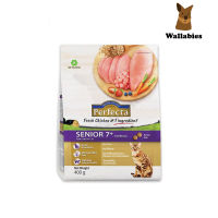 Perfecta Senior 7+ for Senior Cat Formula (400g.) เพอร์เฟคต้า อาหารสำหรับแมวสูงวัยอายุ 7 ปีขึ้นไป