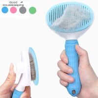 Dog Hair Removal Comb Grooming Brush Stainless Steel Cats Combs Automatic Non-slip Brushs for Dogs Cats Cleaning Supplies Brushes  Combs