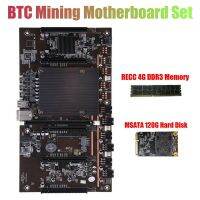 X79 H61 BTC Mining Motherboard 5X PCI-E 8X Support 3060 3080 Graphics Card with RECC 4G DDR3 RAM and 120G SSD