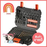 ชุดดอกสว่าน BLACK&amp;DECKER A7188 XJ 50 ชิ้นMIXED DRILLING &amp; SCREWDRIVING SET BLACK&amp;DECKER A7188 XJ 50EA **ใครยังไม่ลอง ถือว่าพลาดมาก**