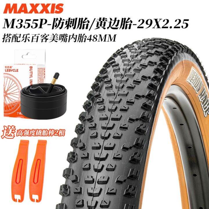 maxxis-ยางยางจักรยานเสือภูเขากันซึมขนาด26นิ้วภายในและภายนอก195ประเทศ29-2-1-27-5