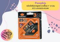 Pumpkin แม่เหล็กจับฉากลูกศรงานเชื่อม 3" 25 Lbs PTT-AWM325 #23199