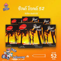 ถุงยางอนามัย 52 ไลฟ์สไตล์ ซิลค์ โกลด์ ถุงยาง LifeStyles Silke Gold ผิวเรียบ บาง 0.06 (6 กล่อง)