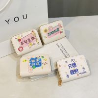 The new 2023 to 51 students female cabinet more screens high-capacity card package cartoon zipper card wallet