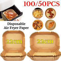 50100Pcs Air Fryer กระดาษทิ้ง Airfryer Baking Paper Liner กันน้ำ Oil-Proof Baking Mat BBQ แผ่น Air Fryer อุปกรณ์เสริม