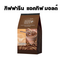 เครื่องดื่มมอลต์สกัด กิฟฟารีน แอคทิฟ มอลต์ กิฟฟารีน Activ Malt giffarine