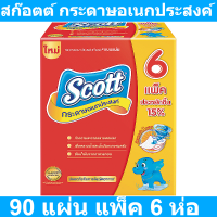 สก๊อตต์ กระดาษอเนกประสงค์ 90 แผ่น แพ็ค 6 ห่อ
รหัสสินค้า 844559