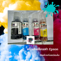 หมึกเติม Epson 001/003 ใช้ได้ 2 เบอร์