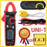 มัลติมิเตอร์ Multimeter มัลติมิเตอร์แบบเข็ม มิเตอร์ โวลต์มิเตอร์ แอมป์มิเตอร์ โอห์มมิเตอร์ SUNWA YX-360TR สินค้าคุณภาพ มาแรง UCT