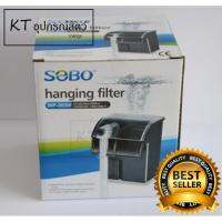 KO อุปกรณ์ตู้ปลา SOBO WP-303H กรองแขวนขนาดเล็ก สีดำ อุปกรณ์เลี้ยงปลา เลี้ยงปลา