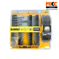 ชุดดอกไขควง 47 ชิ้น + แว่นตานิรภัย DT70703-QZ DEWALT