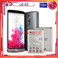 LG G3 แบตเตอรี่ D850 D851 D855 รุ่น: BL-53YH คุณภาพสูง (3000mAh) ORIGINAL LG BATTERY