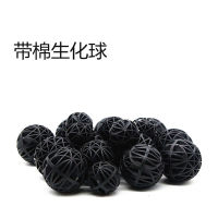 【cw】 Fish Tank Aquarium Biochemical Ball Nitrified Bacteria Biology-Ball Aquarium Filter Material Containing Biochemical Filter Cotton Diameter 16mm ！