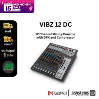 LD Systems รุ่น VIBZ 12 DC12 Channel Mixing Console พร้อม DFX และ Compressor