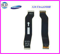 สายแพรชุดต่อบอร์ด Samsung S20 Ultra,G988B