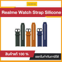 สายนาฬิกา Realme RMW2004A In SmartWatch Strap Silicone " ของแท้ 100% "