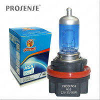 2 Pieces HS5 12V 3530W Prosense Motorcycle Xenon Light Bulb for PCX Moto