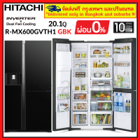 HITACHI 0% R-MX600GVTH1 RMX600GVTH1 Side-By-Side ตู้เย็นฮิตาชิ ตู้เย็นไซด์-บาย-ไซด์ ขนาด 20.1 คิว สีดำ GBK