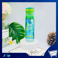 HADALABO ฮาดะ ลาโบะ เบลมมิช &amp; ออยล์ คอนโทรล ไฮเดรทติ้ง โลชั่น 170มล.Hada Labo Blue Mij &amp; Oil Control Hydrting Lotion 170ml