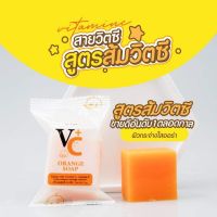 MINI JJU VC ORANGE SOAP สบู่สูตรส้มวิตซี ขายดีอันดับ1 ตลอดกาล