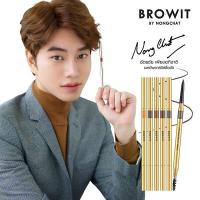 น้องฉัตร ดินสอเขียนคิ้วน้องฉัตร บราวอิทสลิม Browit Pro Slim Brow Pencil (น้องฉัตร)