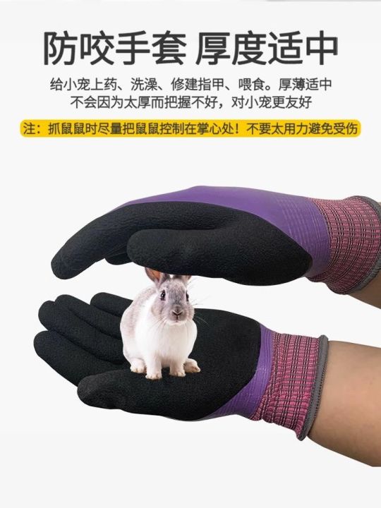 high-end-original-anti-bite-gloves-anti-dog-bite-anti-cat-scratch-training-dog-training-small-pet-training-bathing-cowhide-lengthened-thick-anti-tear