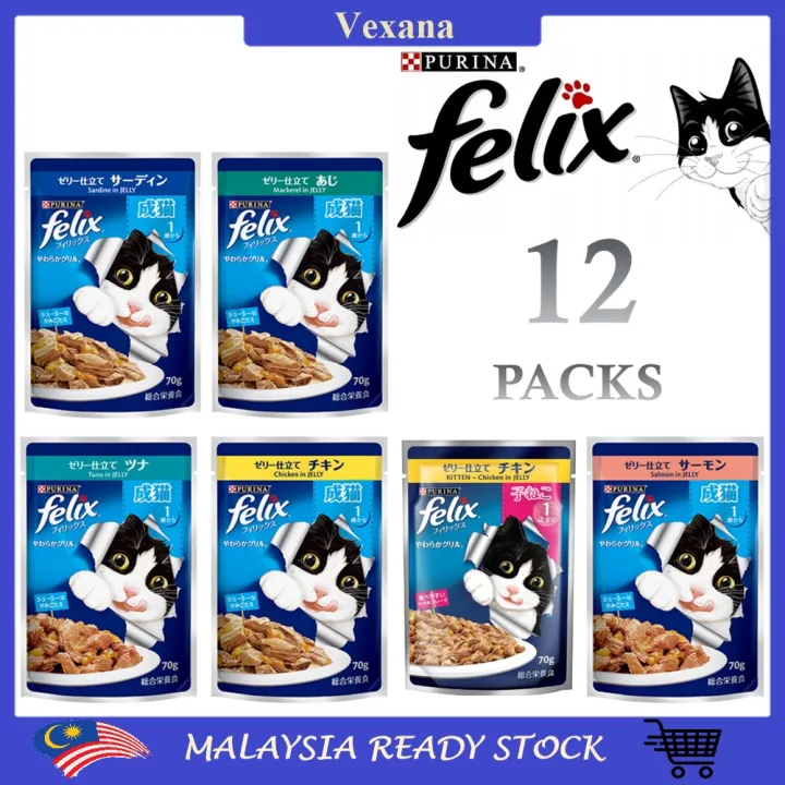 Purina Felix Wet Cat Food 70g x 12 Packs Lazada