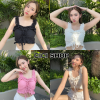 Cici(013)เสื้อกล้ามครอป ดีเทลเเต่งระบาย มีเชือกรูดด้านหน้าสุดน่ารัก