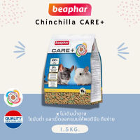 Beaphar Chinchilla Care+ อาหารเม็ดสำหรับชินชิล่า ไม่มีน้ำตาล ขนาด 1.5 kg