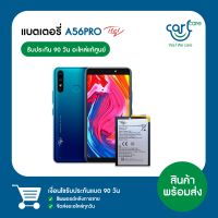 แบตเตอร์รี่ของแท้จากศูนย์  itel A56 (w6004), A56 pro(W6004p)  ( ใช้ร่วมกันได้ ）