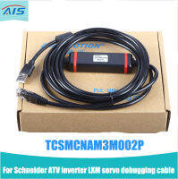 TCSMCNAM3M002P สำหรับ Schenider ATV VFD LXM Servo Debuggle สาย ATV12 ATV312 ATV32 ATV61 ATV71ชุดดาวน์โหลด