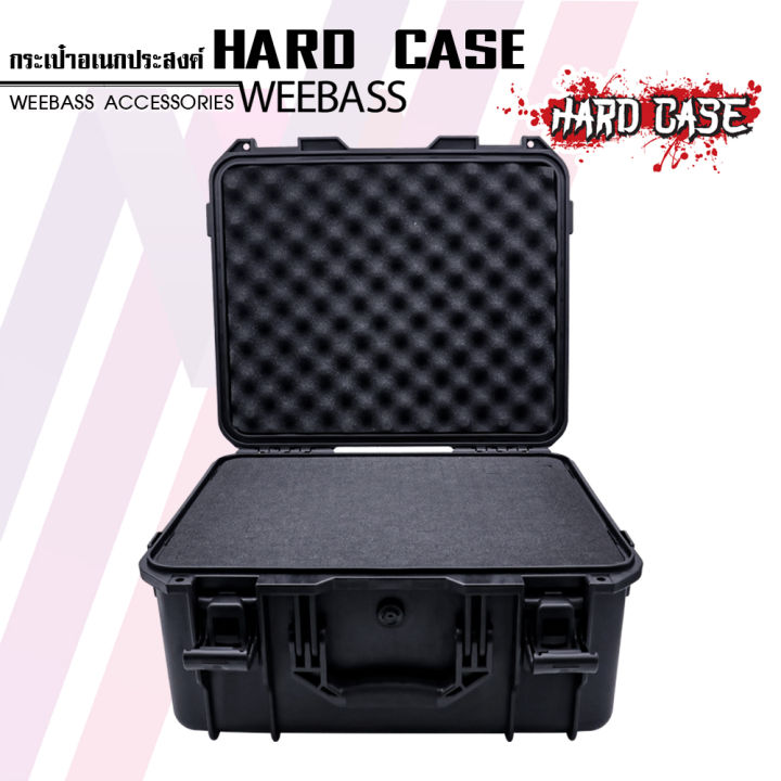 weebass-กล่องกันกระแทก-รุ่น-hardcase-7376