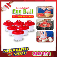 silicone egg boil ซิลิโคนต้มไข่มหัศจรรย์  ซิลิโคนต้มไข่ ซิลิโคลนต้มไข่ ที่ต้มไข่ แม่พิมพ์ไข่ต้ม ที่แยกไข่ขาว ที่ต้มไข่ลวก อุปกรณ์ T0233