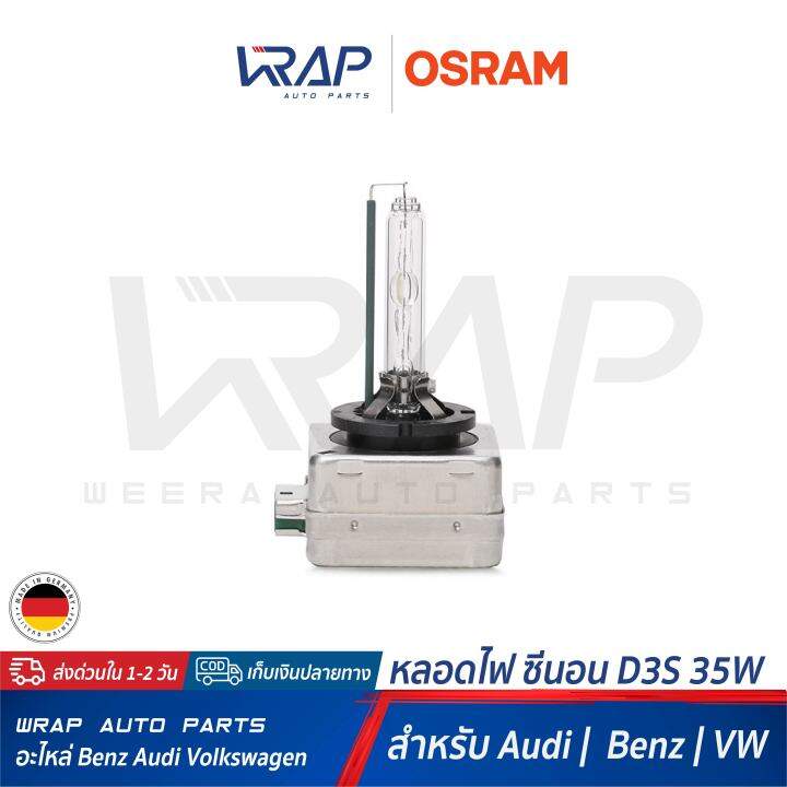 osram-หลอดไฟ-ซีนอน-xenon-ขั้ว-d3s-85v-35w-original-xenarc-66340-แพ็ค-1-หลอด-สำหรับ-benz-audi-vw-หลอดไฟหน้า-รถยนต์-made-in-germany-หลอดไฟ-หน้า