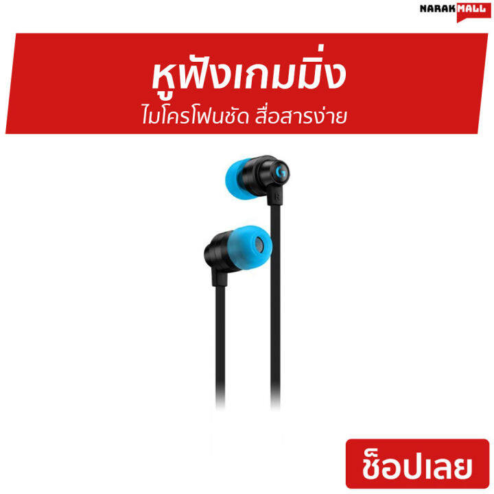 ขายดี-หูฟังเกมมิ่ง-logitech-ไมโครโฟนชัด-สื่อสารง่าย-รุ่น-g333-หูฟังเล่นเกม-หูฟังคอม-หูฟังgaming-หูฟังเล่นเกมคอม-หูฟังเล่นเกมฟังเพลง-หูฟัง-หูฟัง-in-ear-หูฟังสำหรับเล่นเกม-gaming-headset