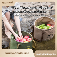 [ ส่งในไทย ?? ]ถังแคมป์ปิ้ง ขนา  ถังน้ำพับได้ 20L ถังน้ำ ลิตรรอบถังน้ำน้ำถังน้ำสำหรับตั้งแคมป์เดินป่าตกปลาล้าง